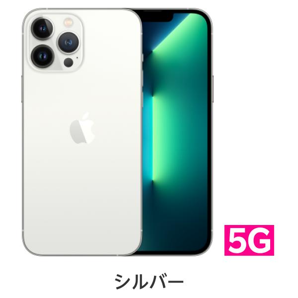 楽天市場】iphone13 pro 本体 simフリー(カラーシルバー)の通販 楽天市場】iphone13 pro 本体 simフリー(カラーシルバー)の通販