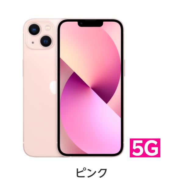 楽天市場】iphone13本体 simフリー 新品の通販 楽天市場】iphone13本体 simフリー 新品の通販