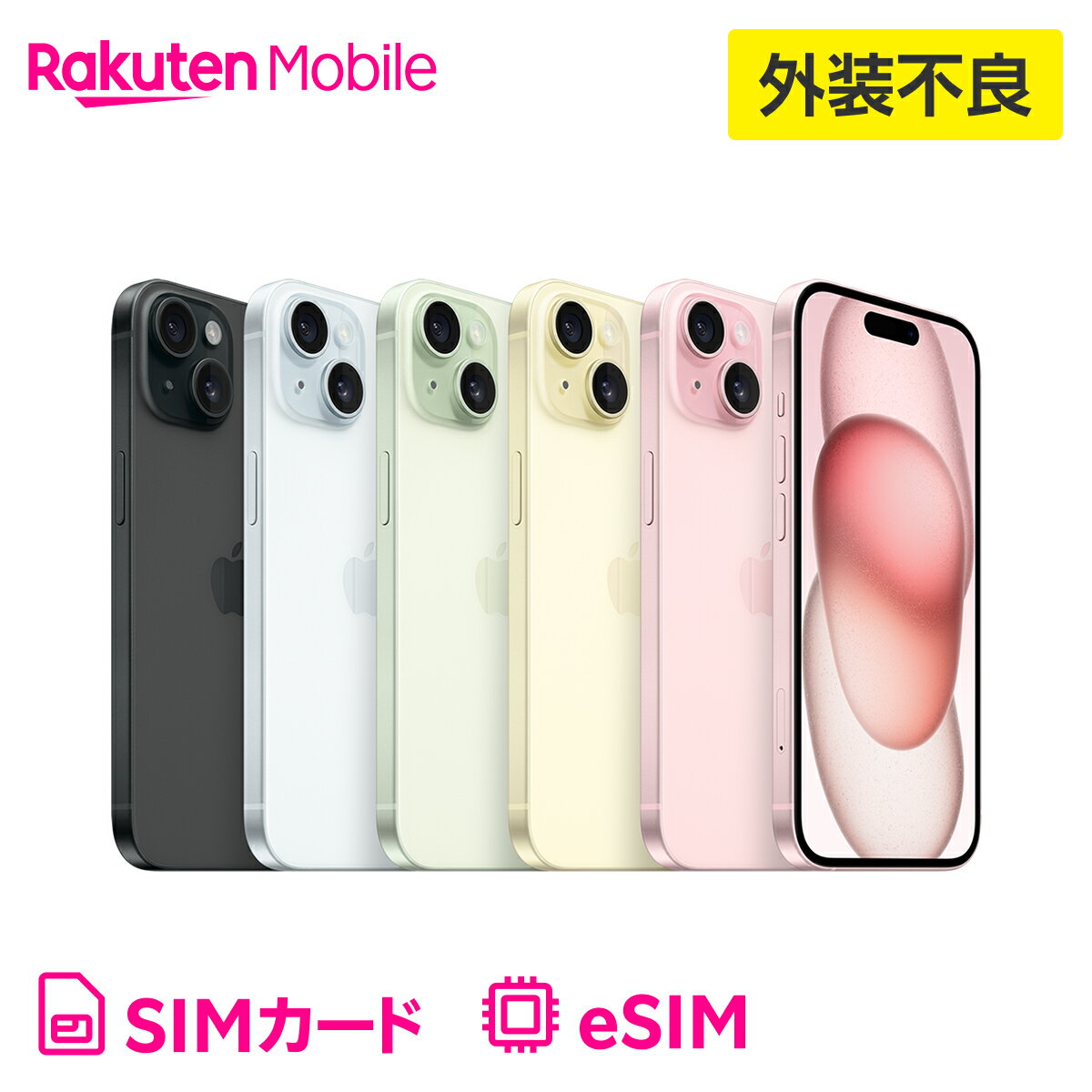楽天市場】訳あり(スマートフォン本体|スマートフォン 楽天市場】訳あり(スマートフォン本体|スマートフォン