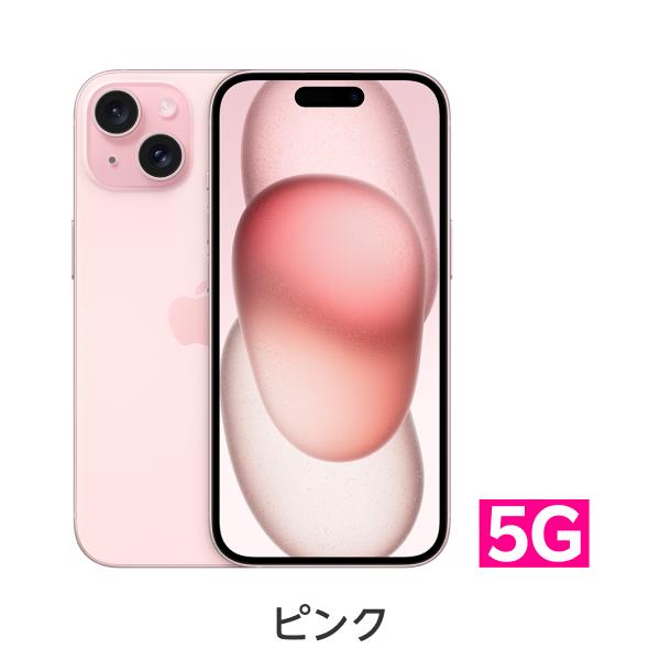 楽天市場】スマートフォン本体(カラーピンク)(スマートフォン 楽天市場】スマートフォン本体(カラーピンク)(スマートフォン