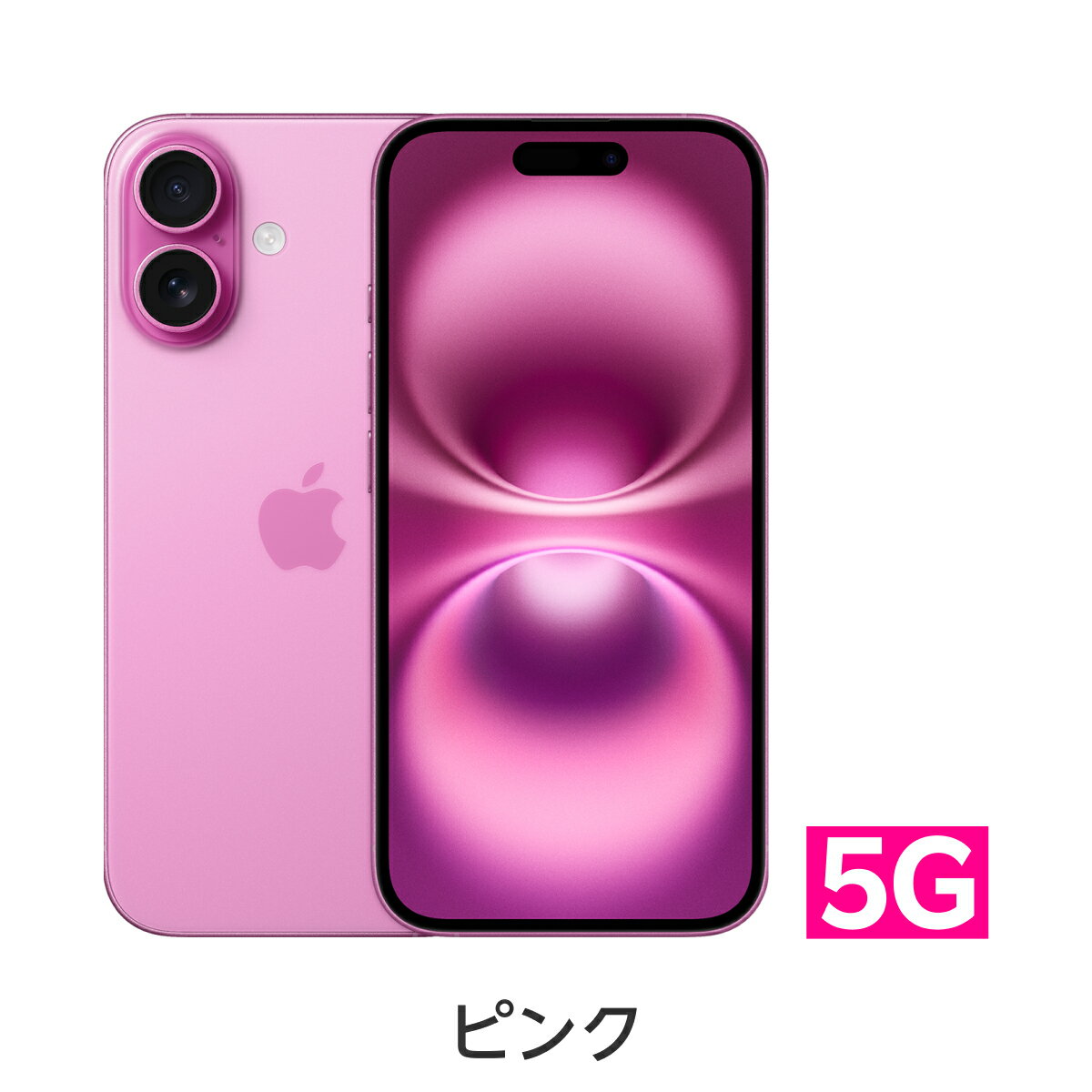 楽天市場】スマートフォン本体(カラーピンク)(スマートフォン 楽天市場】スマートフォン本体(カラーピンク)(スマートフォン