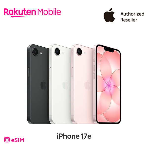 【予約注文】 iPhone 17e 回線セット（Rakuten最強プラン申し込み） SIMフリー 国内正規品 Apple 本体 端末 新品 純正 認定店 楽天モ...