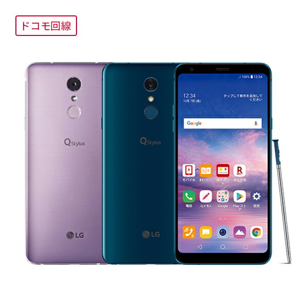 たかた スマホ ジャパネット ジャパネットのスマホの口コミや評判！ワイモバイルとの違いはある？メリットとデメリットまとめ