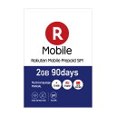 Rakuten　Mobile　Prepaid　SIM　2GB（標準SIM、マイクロSIM、nanoSIM）【プリペイドSIM】【楽天モバイル】【SIMフリー】【...