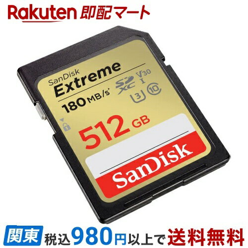 SanDisk エクストリーム SDXC UHS-Iカード 512GB SDSDXVV-512G-GHJIN SanDisk エクストリーム SDXC UHS-Iカード 512GB SDSDXVV-512G-GHJIN