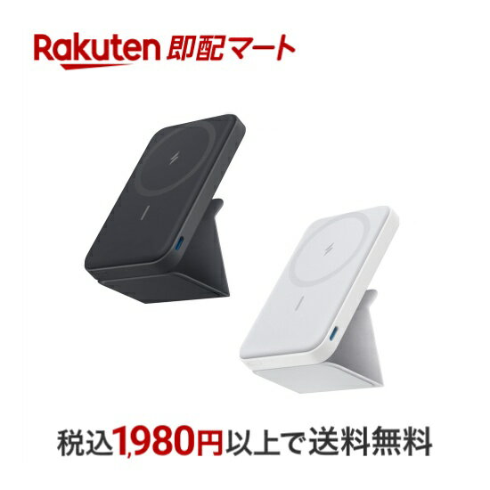 【P10倍エントリー×楽天ペイQR利用】 Anker 622