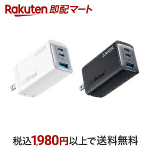 【最短当日配送】Anker 735 Charger (GaNPrime 65W) USB PD 充電器 USB-A USB-C 3ポート PSE技術基準適合 折りたたみ式プラグ