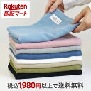 【最短当日お届け(チケット要)】 ガーゼタオル フェイスタオル カラーガーゼタオル 無地 ガーゼ タオル 綿100% 泉州タオル 速乾 薄手 コンパクト 銭湯 ...