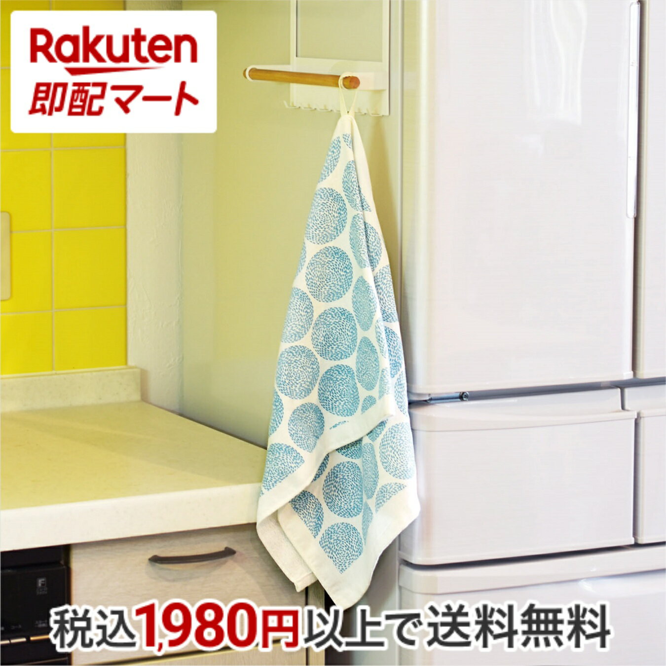 手ふきん 1枚 ガーゼタオル ループ付き まごころふきん 泉州タオル キッチン 手拭き タオル 布巾 ふきん 泉州産 国産 速乾 抗菌 薄手 コンパクト 新生活...