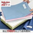 【最短当日お届け(チケット要)】 ガーゼタオル バスタオル 1枚 カラーガーゼタオル 綿100% 無地 泉州タオル 手拭き 手ぬぐい 薄手 コンパクト 生地 速...