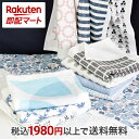 【最短当日お届け(チケット要)】 ガーゼタオル フェイスタオル 1枚 まごころタオル 泉州タオル 速乾 吸収 タオル 綿100% 泉州タオル 薄手 ガーゼ コン...