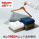 【最短当日お届け(チケット要)】 今治 ミニマルタオル タオル バスタオル 1枚 コンパクトバスタオル 国産 薄手 吸収 無地 シンプル 速乾 綿100% 新生...