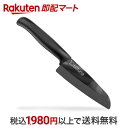 【最短当日お届け(チケット要)】 包丁 セラミック セラミック包丁 黒 三徳 日本製 包丁研ぎ器 送料無料 15センチ 極軽 85グラム 食洗機対応 錆びない ...
