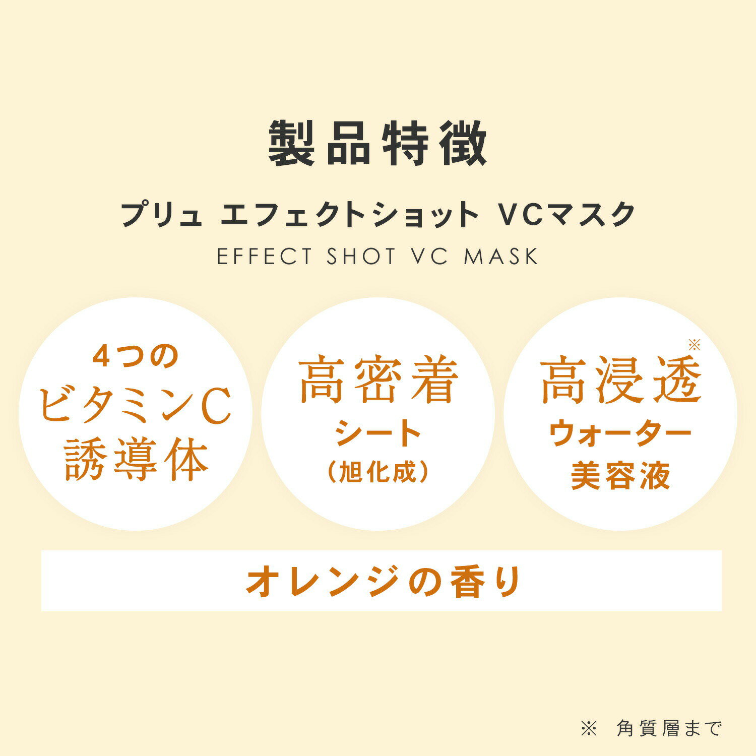 PLuS / �ץ�� ���ե����ȥ���å� VC�ޥ�����12������ �ӥ��ߥ�CͶƳ�� ���ѿ� �ѥå� �����ȥޥ��� �����󥱥� �� �ץ�� ���ե����ȥ���å� VC �ޥ�����12�����˻糰���к� ������ �ݼ� �ᤤ ���� �ӷ� �Ѽ� ��ѥå� �ե������ޥ���