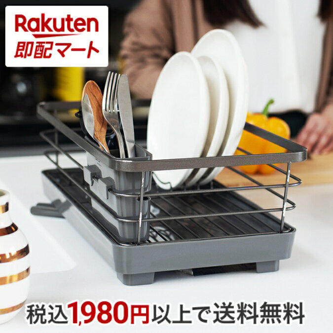 水切りかご 水切りラック【 アスベル S ポゼ ASVEL POSE Wコート 水切り スリム 】 ホワイト / メタリ..