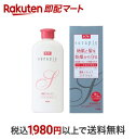 【最短当日お届け(チケット要)】オクト セラピエ 薬用スキンケアコンディショナー 230ml 【オクト】 スカルプケア