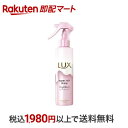 【最短当日お届け(チケット要)】 ラックス スーパーリッチシャイン ストレート とろとろうねりケアヘアミスト 180ml 【ラックス スーパーリッチシャイン(LUX)】 トリートメント・ヘアパック
