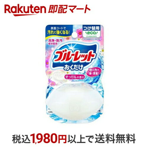 液体ブルーレットおくだけ つけ替用 せっけんの香り 70ml 【ブルーレット】 トイレ用 掃除用品