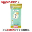 【最短当日配送】 キクロン アワスター やわらかめグリーン 1枚入 ボディタオル(ボディ用)