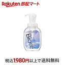 【最短当日配送】 ビオレu ザ ボディ 泡タイプ ピュアリーサボンの香り ポンプ 540ml 【ビオレU(ビオレユー)】 ボディソープ 泡タイプ