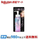 ビオレ ザクレンズ オイルメイク落とし 本体 190ml 【ビオレフェイスケア】 クレンジング