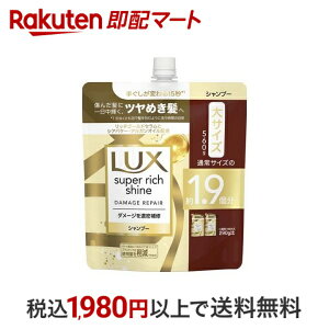 ںû å ѡå㥤 ᡼ڥ ס ͤؤ 560g ڥå(LUX) ס