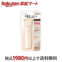 【最短当日お届け(チケット要)】 モイストラボBBエッセンスクリーム ナチュラルベージュ 30g 【モイストラボ】 ファンデーション