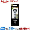 シック 極 KIWAMI 敏感肌用 コンボパック 本体+刃5個付 1セット 【シック】 男性化粧品(メンズコスメ) シェービング