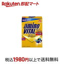 アミノバイタル BCAA アミノ酸 ゴールド 4.7g*14本入 【アミノバイタル(AMINO VITAL)】 アミノ酸