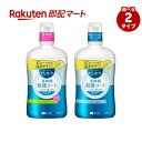 【最短当日お届け(チケット要)】 薬用 ピュオーラ 洗口液 クリーンミント ノンアルコールライムミント 大容量 850ml 【ピュオーラ】 口臭対策