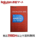 【最短当日配送】 コンドーム/オカモト スキンレス 500 6コ入 【スキンレス】 コンドーム オカモト