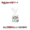 【最短当日お届け(チケット要)】 防虫力 ダニよけスプレー ダニ除け 忌避剤 衣類 枕 布団 ぬいぐるみ 植物生まれ 300ml 【ピレパラアース】 防虫剤