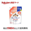 【最短当日お届け(チケット要)】 キレイキレイ 薬用泡ハンドソープ フルーツミックスの香り 詰替え用 大型サイズ 450ml 【キレイキレイ】 ハンドソープ