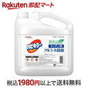 カビキラー アルコール除菌 スプレー キッチン用 詰め替え用 業務用 大容量 5L 【カビキラー】 除菌 キッチン用