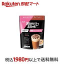 【最短当日お届け(チケット要)】 スリムアップスリム シェイク ショコラ味 360g 【スリムアップスリム】 ダイエットフード