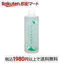 ちのしお どくだみ化粧水 500ml 【地の塩社】 どくだみ