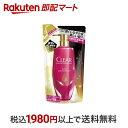 【最短当日お届け(チケット要)】 クリア モイスト スカルプコンディショナー つめかえ用 300g 【クリア(CLEAR)】 リンス・コンディショナー
