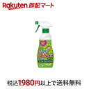 【最短当日お届け(チケット要)】 ナチュラス アース 天然由来成分のコバエよけ キッチン用 コバエ対策 スプレー 300g 【ナチュラス】 殺虫剤 コバエ用