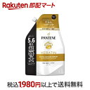  パンテーン エクストラダメージケア シャンプー トリートメント セット 詰替え 特大600ml 大容量860ml 超特大 1700ml  シャンプー ダメージ(枝毛・切れ毛)ケア用