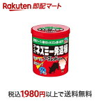 【最短当日配送】 ネズミ 忌避剤 ネズミ一発退場 (くん煙タイプ) 燻煙剤 ねずみよけ ネズミ除け 置き型 10g 【アース】 アース製薬 簡単 安全 速攻タイプ 殺鼠剤ゼロ 天然ハーブ使用