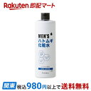 【最短当日お届け(チケット要)】 パエンナ メンズハトムギ化粧水 500ml 男性化粧品(メンズコスメ) フェイス用