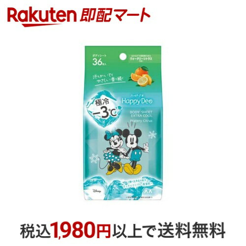 マンダム ハッピーデオ ボディシート 極冷 ウォータリーシトラス 36枚入 【ハッピーデオ】 男性化粧品(メンズコスメ) ボディ用
