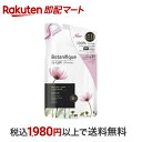 【最短当日お届け(チケット要)】 ラックス プレミアム ボタニフィーク ダメージリペア トリートメントつめかえ用 350g 【ラックス ボタニフィーク(LUX Botanifique)】 トリートメント・ヘアパック