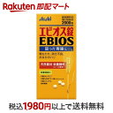 【最短当日配送】エビオス錠 2000錠入 【エビオス錠】 胃もたれ 胸つかえ 消化不良に