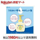 【最短当日お届け(チケット要)】 ジョンソン ベビー全身シャンプー 泡タイプ 詰替用 350ml*2個 【ジョンソン・ベビー(johnson's baby)】 ...