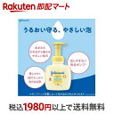  ジョンソン ベビー全身シャンプー 泡タイプ 詰替用 350ml*2個  ベビーボディソープ