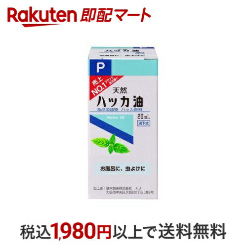 ŷ¨ۥޡȤ㤨ַ ϥåP 20ml ڥ󥨡 פβǤʤ590ߤˤʤޤ