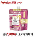 【最短当日お届け(チケット要)】 ラックス スーパーリッチシャイン ストレートビューティー シャンプー 詰め替え 560g 【ラックス スーパーリッチシャイン(LUX)】 シャンプー