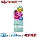 薬用ローション クリアバランス エクストラ 270ml 【クリアバランス】 美白