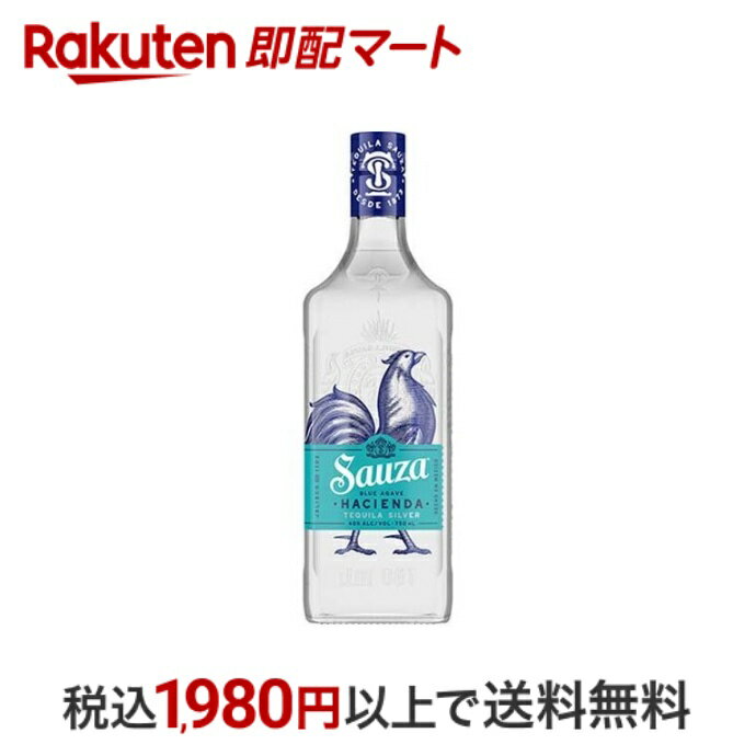 【最短当日配送】 テキーラ サウザブランコ 750ml